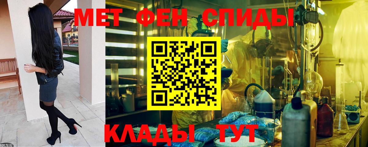 АМФ  Амфетамин  Первоуральск  Вход с VPN  АМФ VHQ 