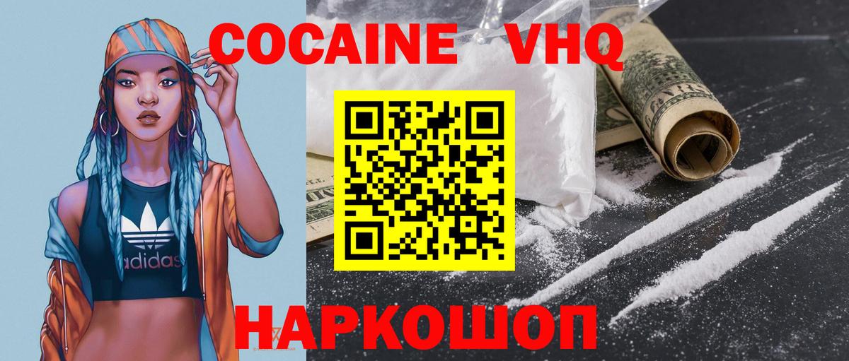 Экстази  Вейп ТГК  Лсд 25  ГАШИШ  Марихуана  Вход с VPN  Первоуральск  Мефедрон  