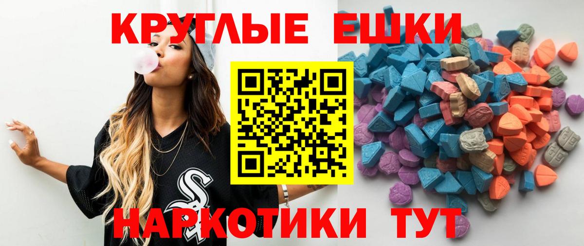 Ecstasy 99% Первоуральск