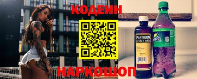 марки nbome Бузулук