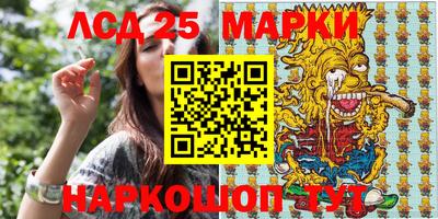 марки nbome Бузулук