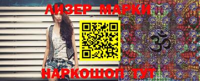 марки nbome Бузулук