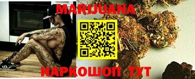 марки nbome Бузулук