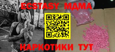 марки nbome Бузулук