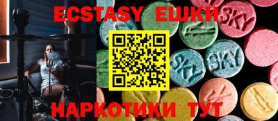 кокаин VHQ Бугуруслан