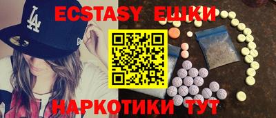 марки nbome Бузулук