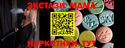 марки nbome Бузулук