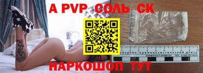 кокаин VHQ Бугуруслан