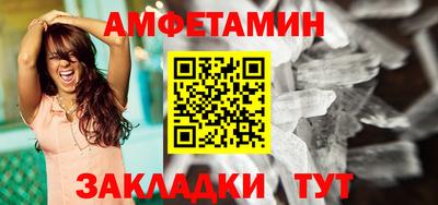 стафф Пенза