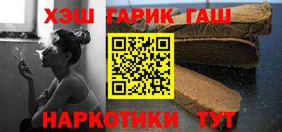 марки nbome Бузулук