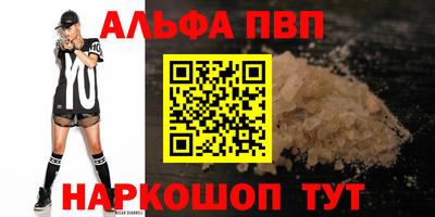 кокаин VHQ Бугуруслан