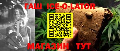 марки nbome Партизанск
