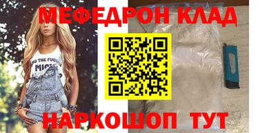 кокаин VHQ Бугуруслан