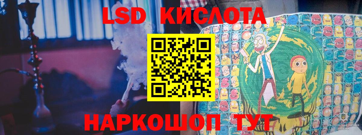 Лсд 25 экстази кислота  Лсд 25 экстази ecstasy  Вход с VPN  Первоуральск 