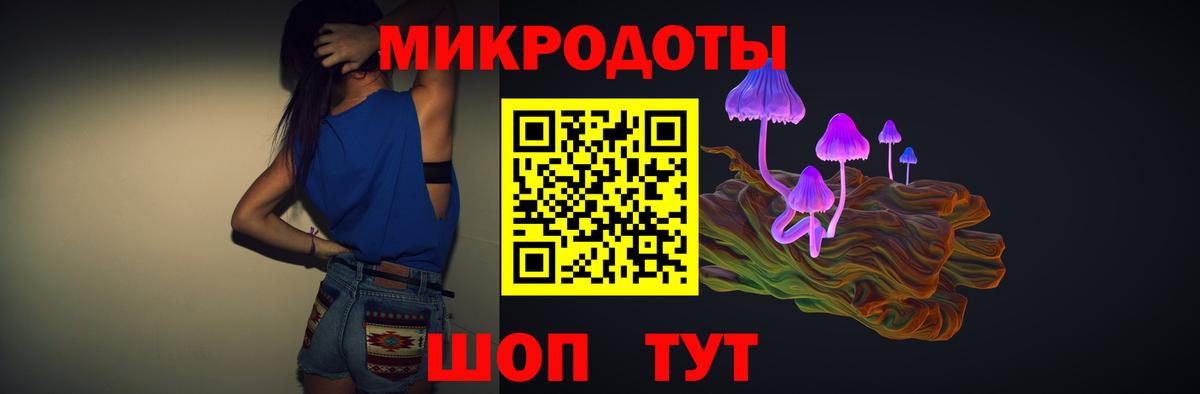 цена   Псилоцибиновые грибы мицелий  Вход с VPN  Первоуральск 